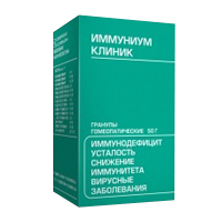 Иммуниум-клиник гранулы гомеопатические 50г фото