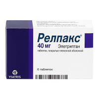 Релпакс таблетки 40мг фото