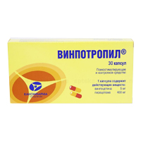 Винпотропил капсулы 5мг+400мг фото