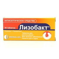 Лизобакт таблетки фото