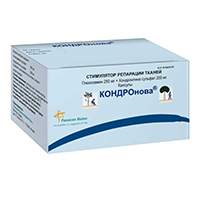 Кондронова капсулы 250мг+200мг фото