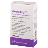 Серетид аэрозоль 25мкг/125мкг/доза  120 доз фото