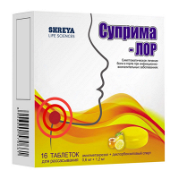 Суприма-ЛОР таблетки для рассасывания мед и лимон 0,6мг+1,2мг фото