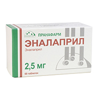 Эналаприл таблетки 2.5мг фото
