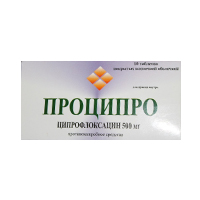Проципро таблетки 500мг фото