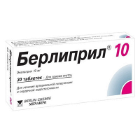 Берлиприл 10 таблетки 10мг фото
