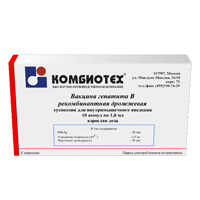 Вакцина гепатита В рекомбинантная дрожжевая суспензия для инъекций 1мл фото