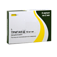 Триган раствор для инъекций 10мг/мл 2мл фото