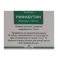 Рифабутин капсулы 150мг фото