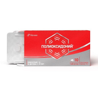 Полиоксидоний таблетки 12мг фото