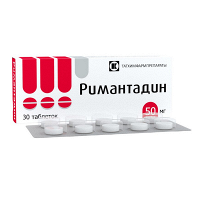 Римантадин таблетки 50мг фото