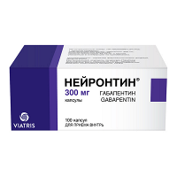 Нейронтин капсулы 300мг фото