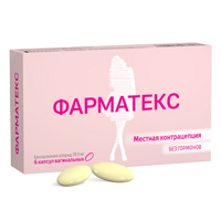 Фарматекс капсулы вагинальные 18,9мг фото