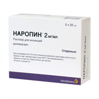 Наропин раствор для инъекций 2мг/мл 20мл фото