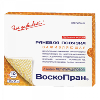 Воскопран-Муц повязка с Метилурациловой мазью 10% 10х10см фото