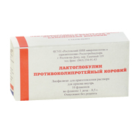 Лактоглобулин противоколипротейный коровий сухой порошок 0,5г (1 доза) фото