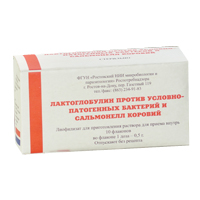 Лактоглобулин против условно-патогенных бактерий и сальмонелл сухой порошок для приготовления оральной суспензии для детей 1г/2дозы 50мл фото