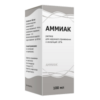 Аммиак раствор 10% 100мл фото