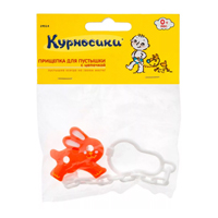 Прищепка для пустышки с цепочкой "Курносики" (19514) фото