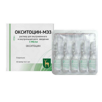 Окситоцин-МЭЗ раствор для инъекций 5МЕ/мл 1мл фото