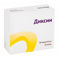 Диксин раствор для инъекций 10мг/мл 10мл фото