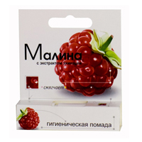 Помада гигиеническая "Малина" 2,8г фото