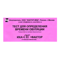 Тест на овуляцию "ИХА-ЛГ-Фактор" тест-полоски фото