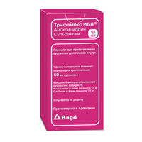 Трифамокс ИБЛ порошок 125мг+125мг/5мл фото
