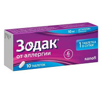 Зодак таблетки 10мг фото