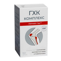 ГХК "Глюкозамин-хондроитиновый комплекс" капсулы 0,32г фото