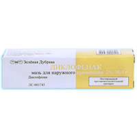 Диклофенак мазь 2% 30г фото