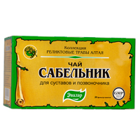 Чай "Сабельник" фильтр-пакет 2г фото