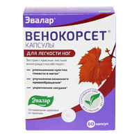 Эвалар "Венокорсет" капсулы 0,25г фото