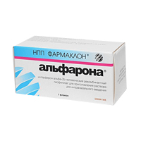 Альфарона порошок лиофилизированный для интраназального введения 50000МЕ фото