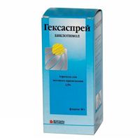 Гексаспрей аэрозоль 2,5% 30г фото