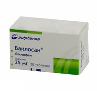 Баклосан таблетки 25мг фото