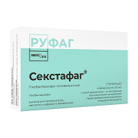 Секстафаг Пиобактериофаг поливалентный раствор 20мл фото