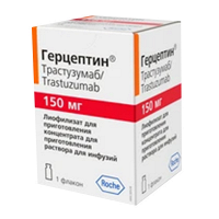 Герцептин лиофилизат для инъекций 150мг фото