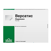 Версатис пластырь 700мг фото