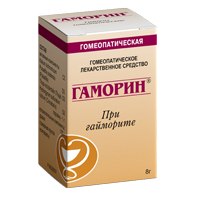 Гаморин гранулы гомеопатические 8г фото