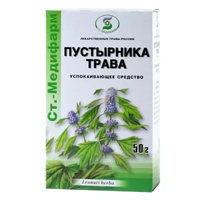 Пустырника трава сырье 20г фото