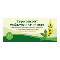 Термопсол таблетки от кашля таблетки фото
