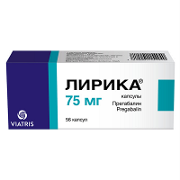 Лирика капсулы 75мг фото