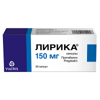 Лирика капсулы 150мг фото
