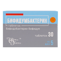 Бифидумбактерин таблетки 5 доз фото