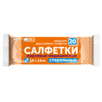 Салфетки стерильные марлевые медицинские двухслойные 16х14см фото