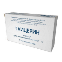 Глицерин суппозитории 2,11г фото