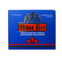 Ван Би капсулы фото