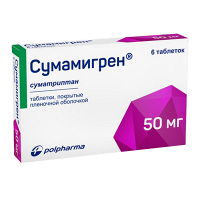 Сумамигрен таблетки 50мг фото