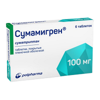 Сумамигрен таблетки 100мг фото